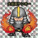 山吉屋限定！「セガ・レトロゲーム シール コレクション」プレゼントキャンペーン第3弾が開催の画像7