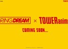 PC「リングドリーム 女子プロレス大戦」アニメ専門店「TOWERanime」とのコラボが決定！本日より特設サイトが公開