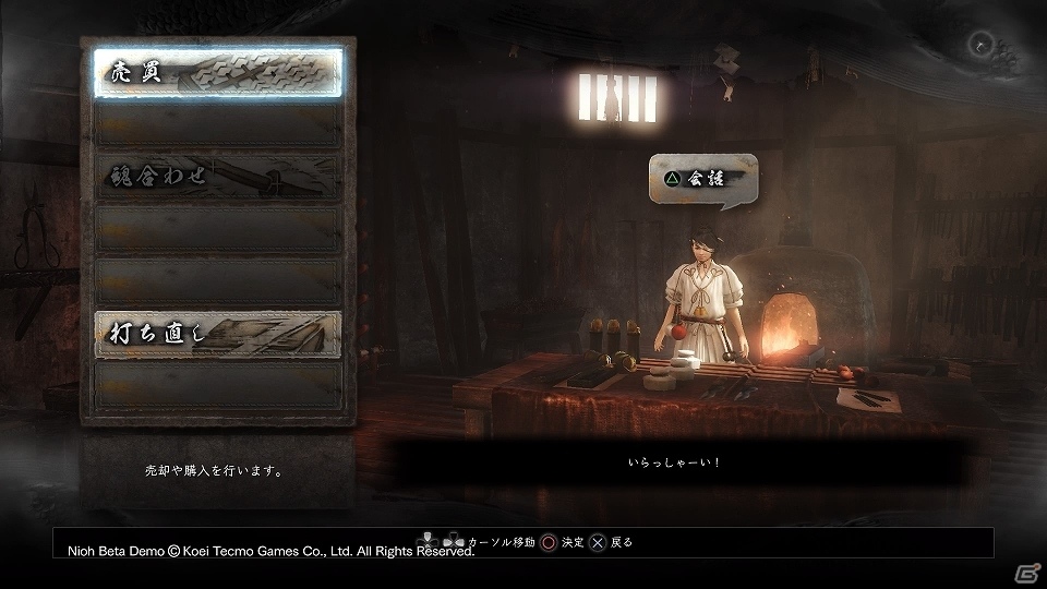 操作感の変化や新ミッション、そしてオンラインプレイ―「仁王」β体験版をプレイして発見したことの画像5