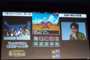最強のタッグは誰だ？最強タッグ決定戦と「らいなま」出張版をお届けする「DQMSL サマーフェスティバル」をレポート！の画像10