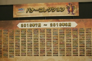 最強のタッグは誰だ？最強タッグ決定戦と「らいなま」出張版をお届けする「DQMSL サマーフェスティバル」をレポート！の画像20