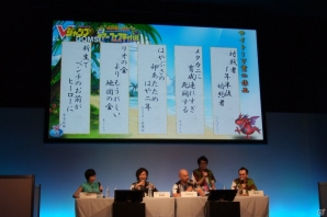 最強のタッグは誰だ？最強タッグ決定戦と「らいなま」出張版をお届けする「DQMSL サマーフェスティバル」をレポート！の画像4