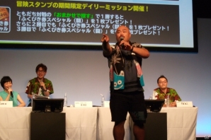 最強のタッグは誰だ？最強タッグ決定戦と「らいなま」出張版をお届けする「DQMSL サマーフェスティバル」をレポート！の画像9