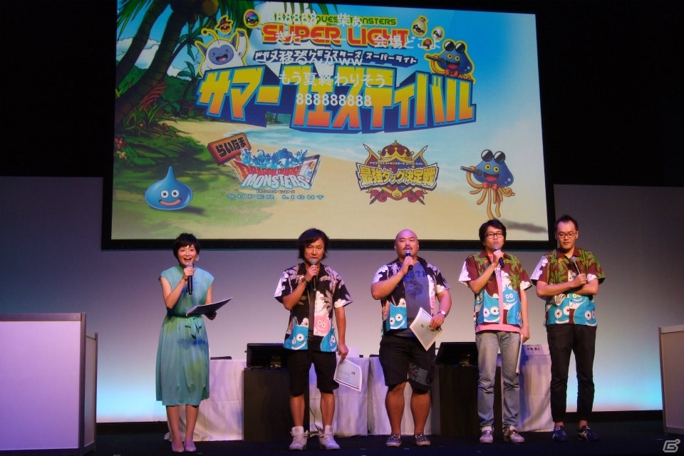 最強のタッグは誰だ 最強タッグ決定戦と らいなま 出張版をお届けする Dqmsl サマーフェスティバル をレポート Gamer