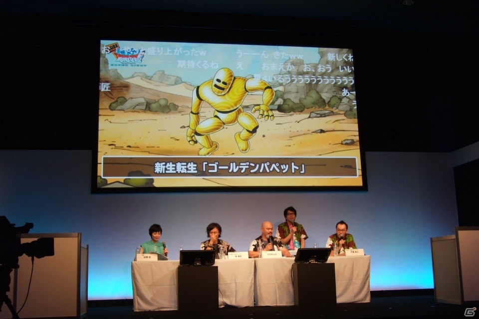 最強のタッグは誰だ？最強タッグ決定戦と「らいなま」出張版をお届けする「DQMSL サマーフェスティバル」をレポート！の画像5