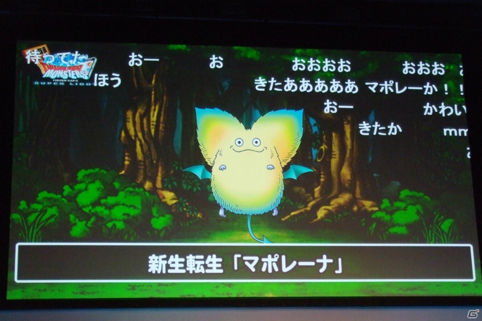 最強のタッグは誰だ？最強タッグ決定戦と「らいなま」出張版をお届けする「DQMSL サマーフェスティバル」をレポート！の画像6