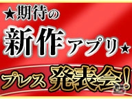 東京ゲームショウ2016にHarvesTが出展―「ARIA～AQUA RITMO～」「スカーレッドライダーゼクス 青と紅の狂詩曲」のイベントやトークショーを実施の画像1