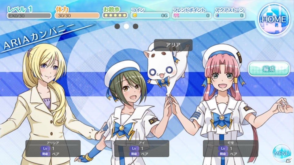 東京ゲームショウ2016にHarvesTが出展―「ARIA～AQUA RITMO～」「スカーレッドライダーゼクス 青と紅の狂詩曲」のイベントやトークショーを実施の画像3
