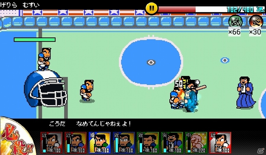 iOS/Android「熱血対戦くにおくんX」が2周年を突破！熱血石などがもらえる記念キャンペーンが実施の画像5