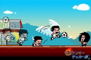 熱血シュートでヤンキーたちを吹っ飛ばせ！iOS版「熱血ヤンキー サッカー部 ‐Kick Hero‐」が配信開始の画像3
