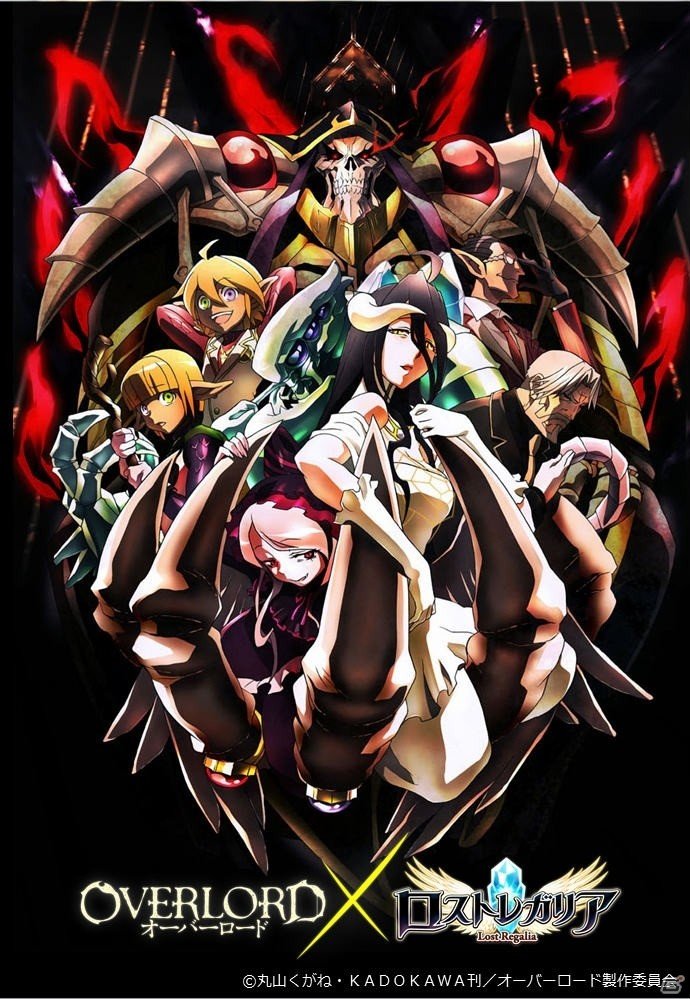 iOS/Android「ロストレガリア」アニメ「オーバーロード」とのコラボが実施決定―本日のニコ生にて詳細が発表！の画像1
