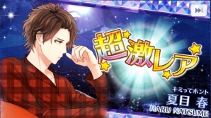 杉田智和さんら声優陣21人が参加したiOS/Android「スタンドマイヒーローズ」が配信開始の画像2