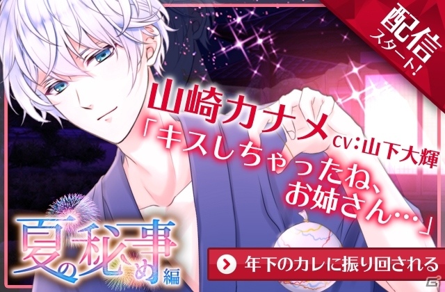 杉田智和さんら声優陣21人が参加したiOS/Android「スタンドマイヒーローズ」が配信開始の画像1