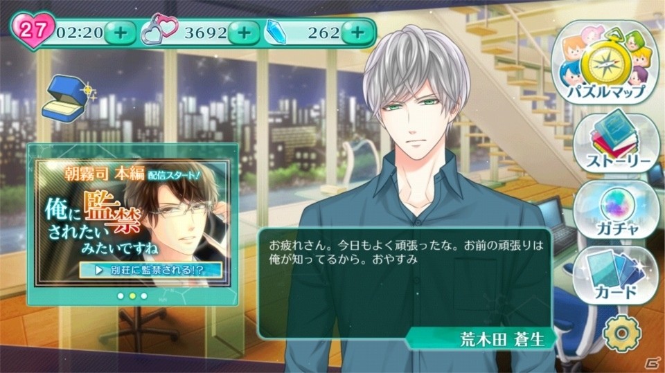 杉田智和さんら声優陣21人が参加したiOS/Android「スタンドマイヒーローズ」が配信開始の画像4