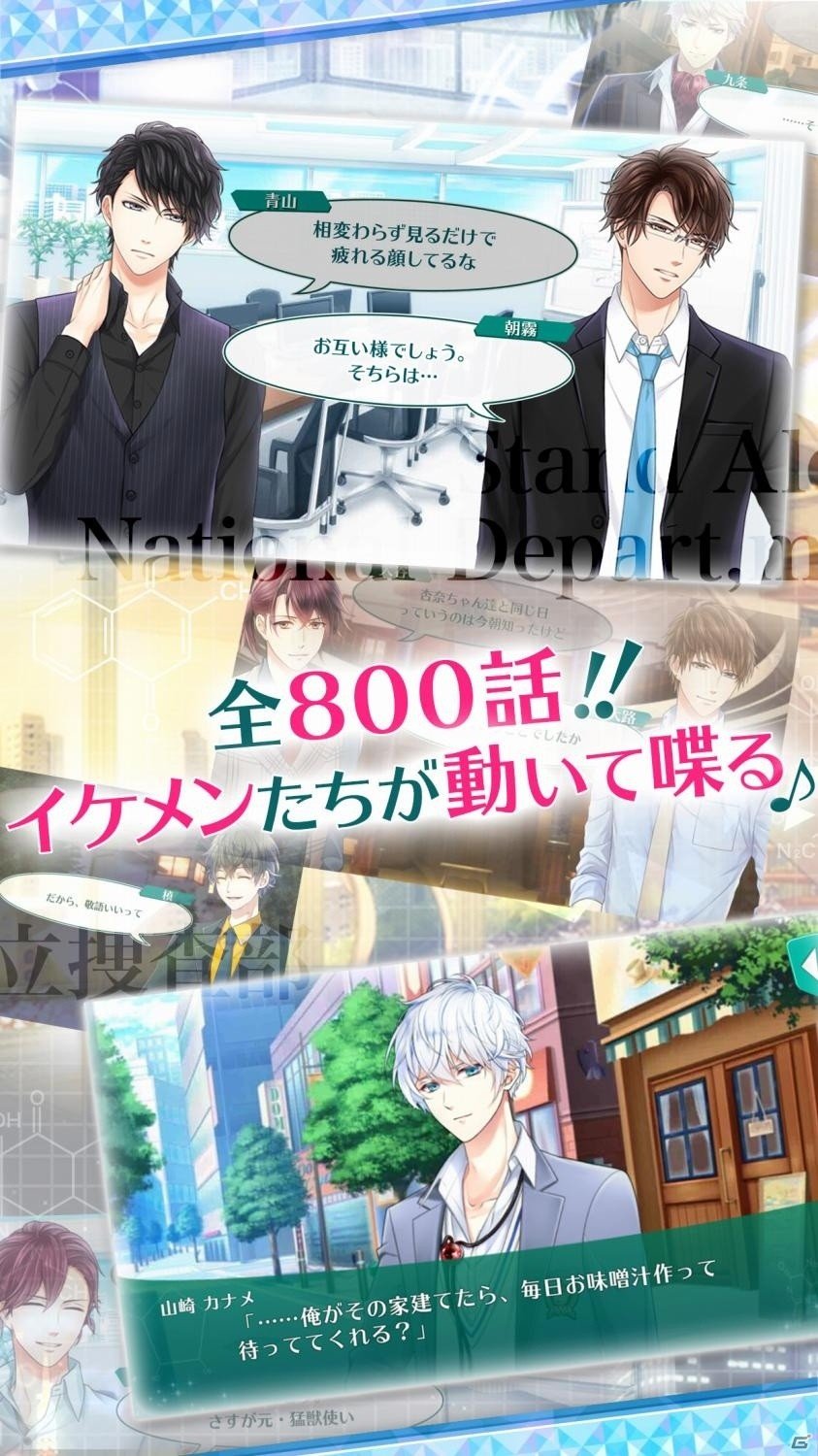 杉田智和さんら声優陣21人が参加したiOS/Android「スタンドマイヒーローズ」が配信開始の画像7
