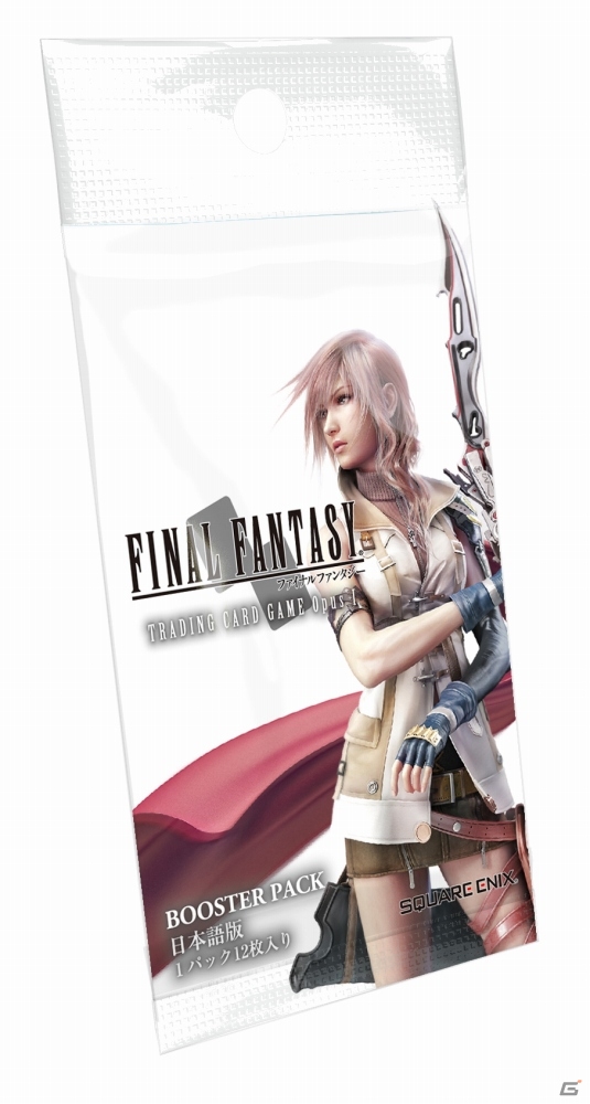 「ファイナルファンタジー・トレーディングカードゲーム」構築済みデッキ＆ブースターパックが12月9日に発売！の画像7