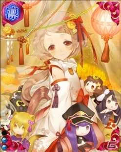 PC「戦国武将姫 MURAMASA 乱」戦乱交戦イベント「逆転のオケハザマ」が開催の画像9
