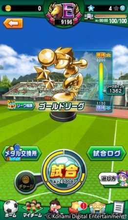iOS/Android「実況パワフルサッカー」クローズドβテスト参加者募集がスタートの画像6
