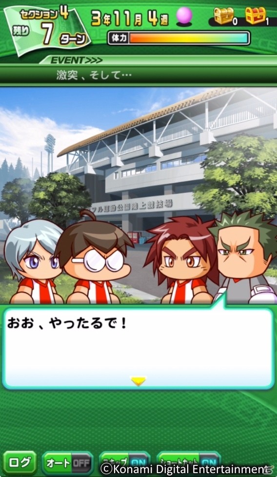 iOS/Android「実況パワフルサッカー」クローズドβテスト参加者募集がスタートの画像11