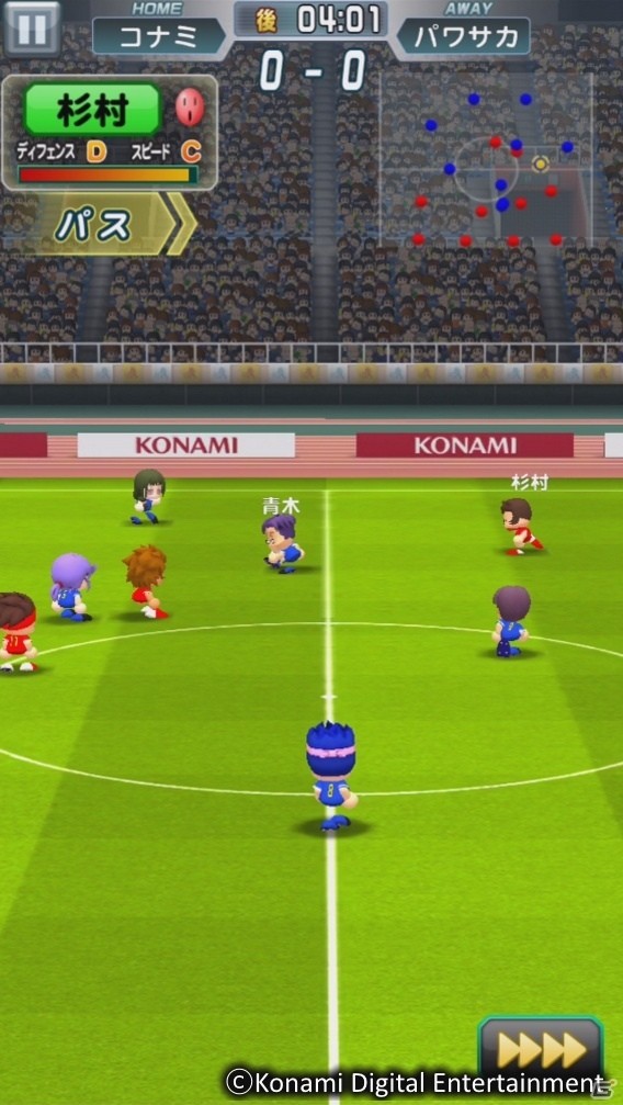 iOS/Android「実況パワフルサッカー」クローズドβテスト参加者募集がスタートの画像8