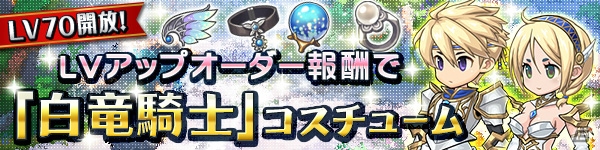 「ブレス オブ ファイア 6」カプコンタイトルコラボ「バイオハザード」が実施の画像6