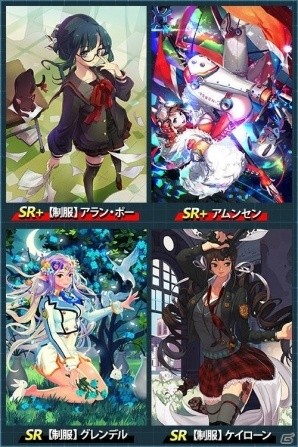 iOS/Android「魔法図書館キュラレ」にて「School War」ストーリー後編が開放！の画像2