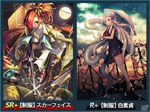 iOS/Android「魔法図書館キュラレ」にて「School War」ストーリー後編が開放！の画像3