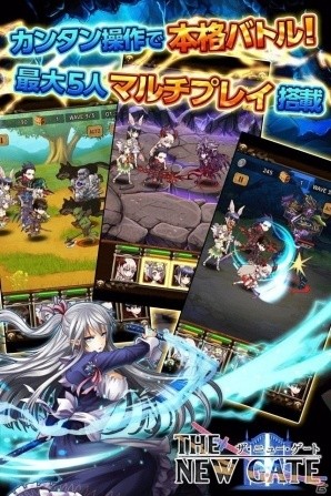 iOS/Android「THE NEW GATE」事前登録が開始！伊瀬茉莉也さんナレーションのPVも公開の画像3