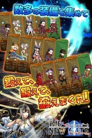 iOS/Android「THE NEW GATE」事前登録が開始！伊瀬茉莉也さんナレーションのPVも公開の画像4