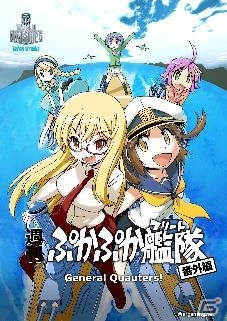 ウォーゲーミングジャパン、東京ゲームショウ2016で224P仕様の「はじめての戦車道 Blitz」コミックス完全版を無料配布の画像2