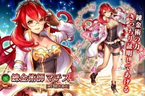iOS/Android「ヴァルキリーコネクト」累計300万DL記念キャンペーンが順次開催の画像3