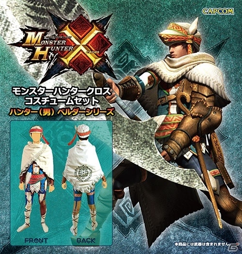 「モンスターハンター」ドン・キホーテ＆B-SIDE LABEL限定グッズが9月下旬に発売決定の画像1