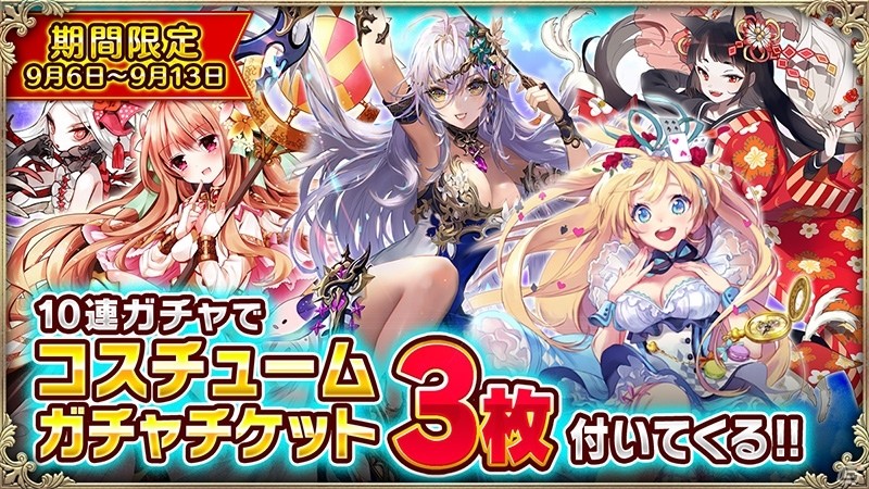 iOS/Android「OZ Chrono Chronicle」学生服コスチュームが新登場！巨大ボスラッシュも開催の画像3