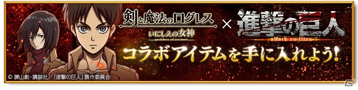 iOS/Android「剣と魔法のログレス いにしえの女神」武器「オシリス」か「ダークオシリス」が確定で入手できるガチャが発売！の画像4