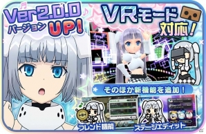 iOS/Android「ミス・モノクローム Go!Go!スーパーアイドル」がVR対応！ライブを盛り上げる新機能も追加の画像10