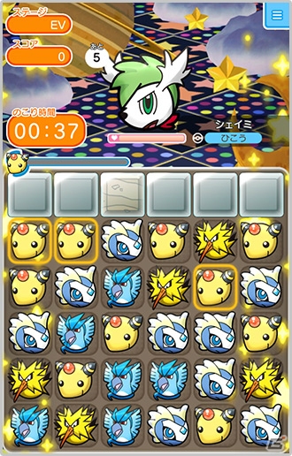 iOS/Android「ポケとるスマホ版」が1,000万ダウンロードを達成！記念プレゼント＆イベントを実施の画像5