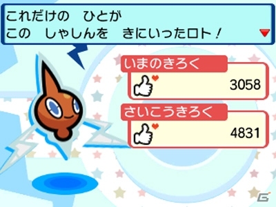 3DS「ポケットモンスター サン・ムーン」仮面で制御されたポケモン“タイプ：ヌル”や新たな登場人物を紹介の画像21