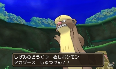 3ds ポケットモンスター サン ムーン 仮面で制御されたポケモン タイプ ヌル や新たな登場人物を紹介 ゲーム情報サイト Gamer