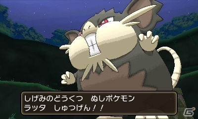 3DS「ポケットモンスター サン・ムーン」仮面で制御されたポケモン“タイプ：ヌル”や新たな登場人物を紹介の画像6