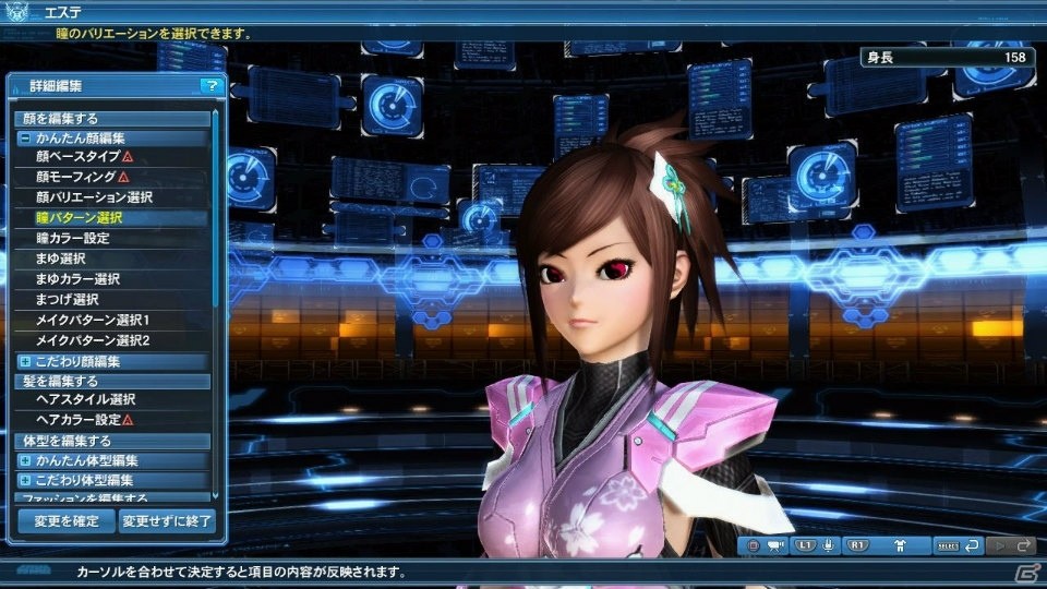「ファンタシースターオンライン2」お月見シーズン到来！パートナー共闘には戦闘部司令になったヒューイが登場の画像120