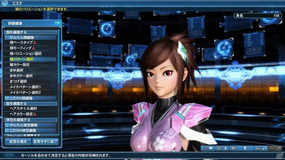 「ファンタシースターオンライン2」お月見シーズン到来！パートナー共闘には戦闘部司令になったヒューイが登場の画像121