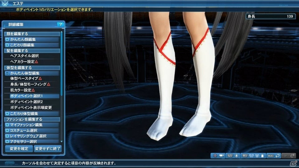 「ファンタシースターオンライン2」お月見シーズン到来！パートナー共闘には戦闘部司令になったヒューイが登場の画像122