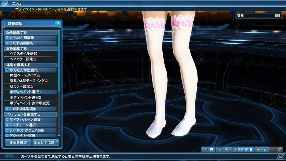 「ファンタシースターオンライン2」お月見シーズン到来！パートナー共闘には戦闘部司令になったヒューイが登場の画像123