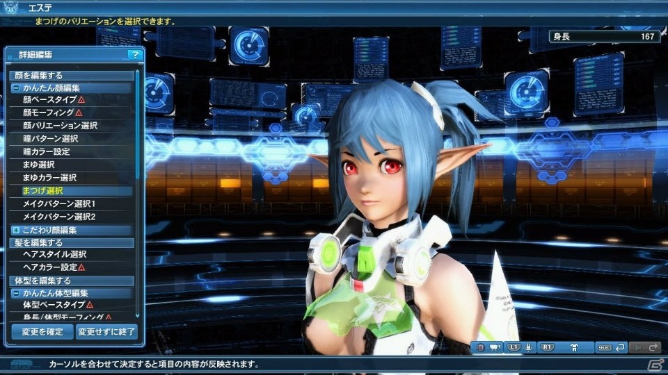 「ファンタシースターオンライン2」お月見シーズン到来！パートナー共闘には戦闘部司令になったヒューイが登場の画像129