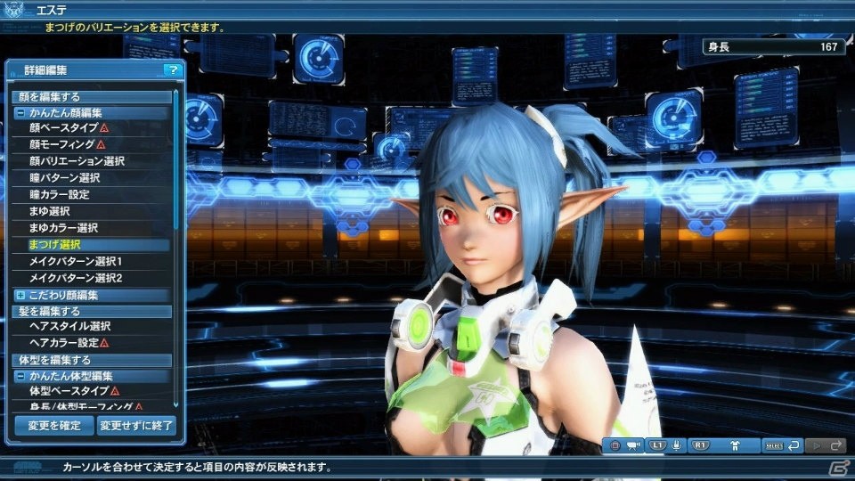 「ファンタシースターオンライン2」お月見シーズン到来！パートナー共闘には戦闘部司令になったヒューイが登場の画像130