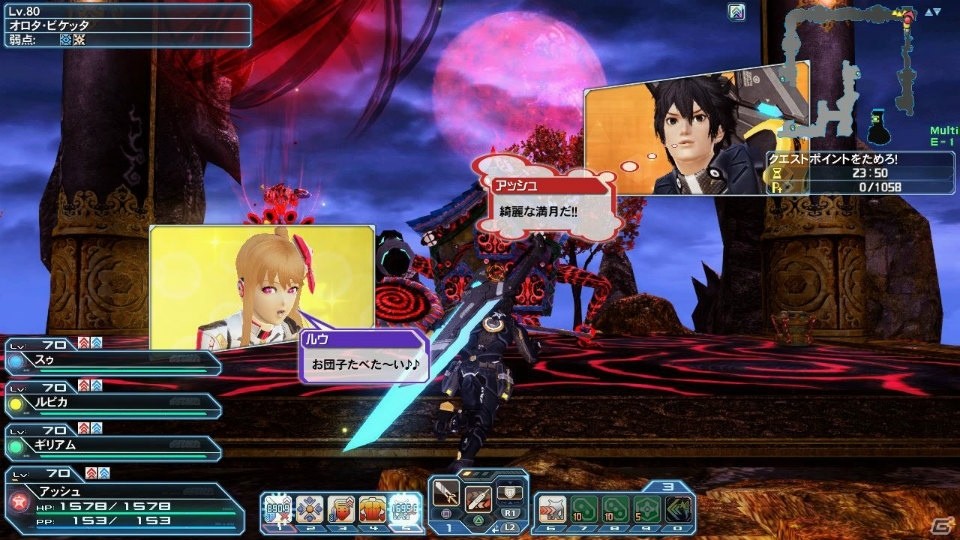 「ファンタシースターオンライン2」お月見シーズン到来！パートナー共闘には戦闘部司令になったヒューイが登場の画像54