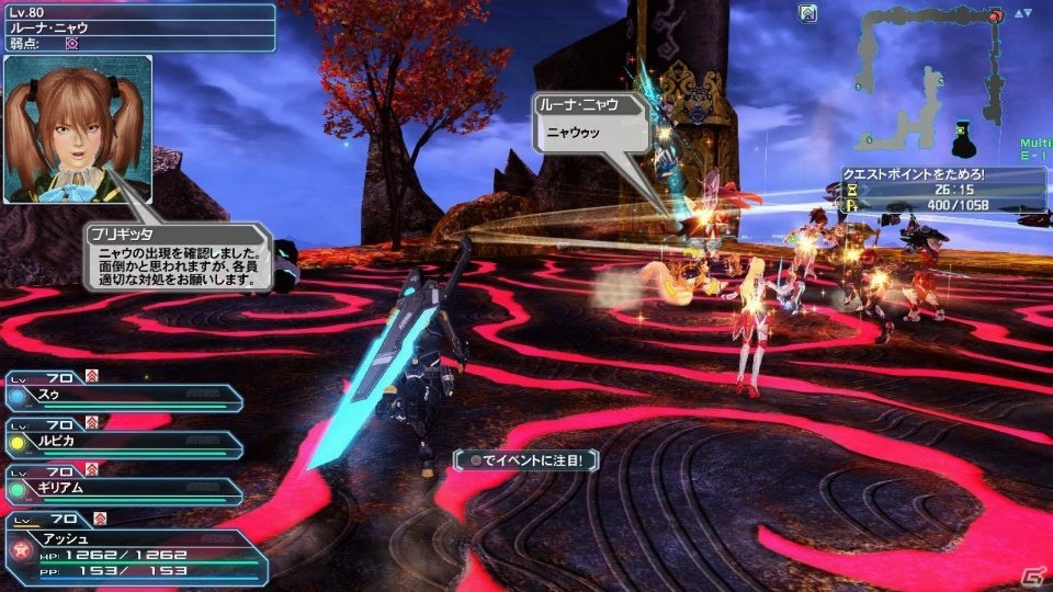 「ファンタシースターオンライン2」お月見シーズン到来！パートナー共闘には戦闘部司令になったヒューイが登場の画像56