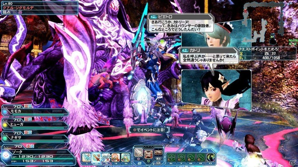 「ファンタシースターオンライン2」お月見シーズン到来！パートナー共闘には戦闘部司令になったヒューイが登場の画像58
