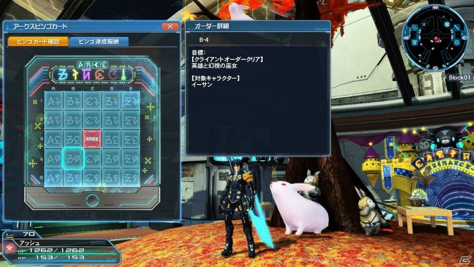 「ファンタシースターオンライン2」お月見シーズン到来！パートナー共闘には戦闘部司令になったヒューイが登場の画像6