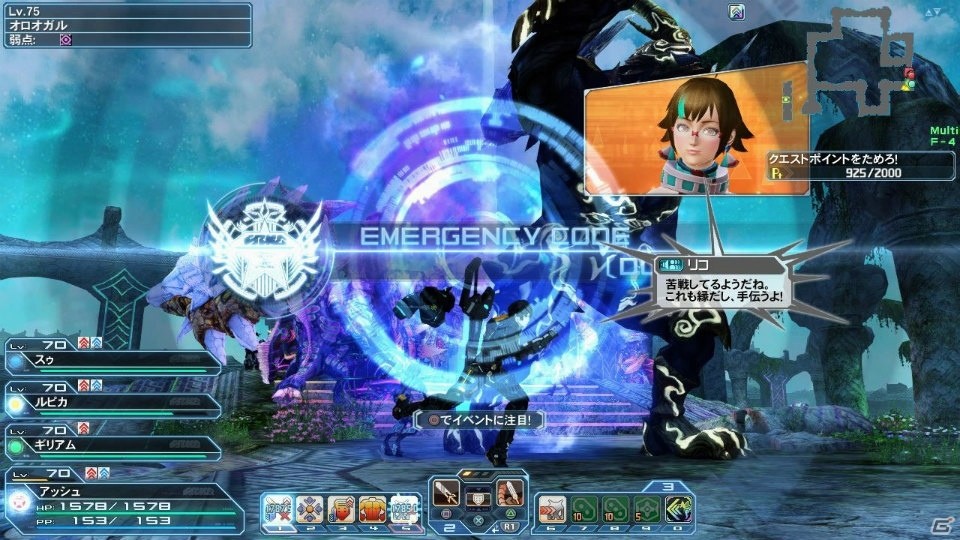 「ファンタシースターオンライン2」お月見シーズン到来！パートナー共闘には戦闘部司令になったヒューイが登場の画像62